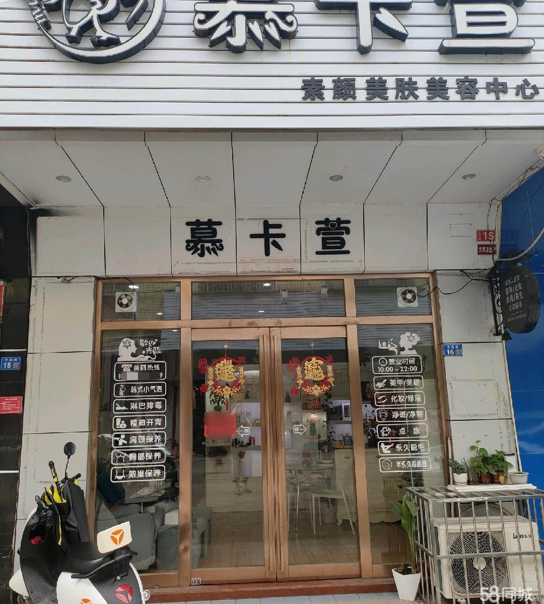 熱烈慶祝集團(tuán)承建的廣東木森日用品智能工廠項目隆重開工