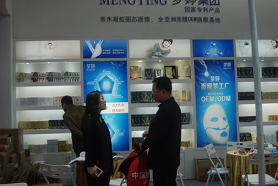 夢婷化妝品OEM開創(chuàng)化妝品代工行業(yè)黃金時代(圖)-新聞資訊-項目網(wǎng)